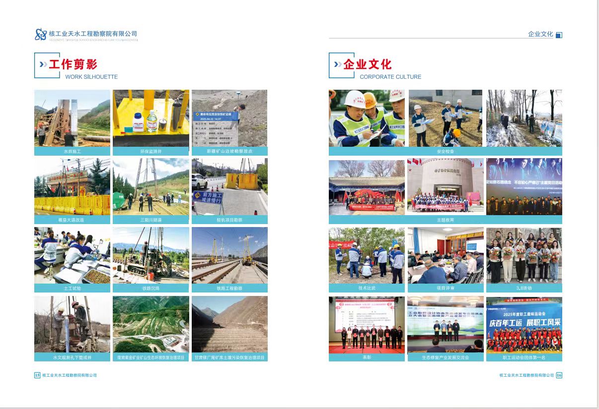微信图片_20260415144640_12_39.jpg